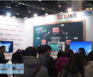 中国国际智慧教育展落幕乐视教育或成行业先行者