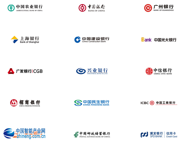 苹果与中国银联达成Apple Pay合作 明年初开放