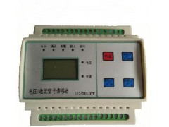 西安LN8M-1-1V1A电压/电流信号传感器
