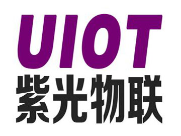 紫光物联UIOT