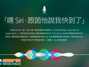 苹果大搞人工智能 Siri 可以帮大忙