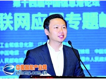 京东智能刘子豪： 物联网推动购物场景创新