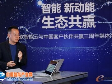 微软将进一步扩大在华云计算规模