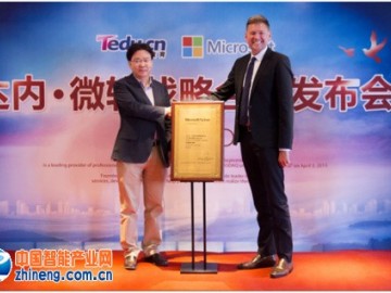 达内、微软合作制定中国人工智能AI人才培训标准