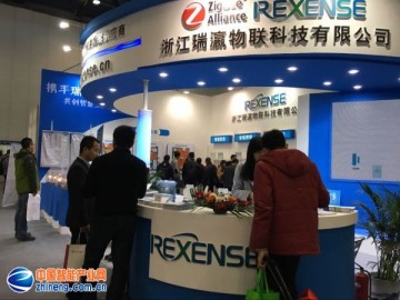 瑞瀛物联亮相中国国际智能建筑展 首发REX3M备受瞩目