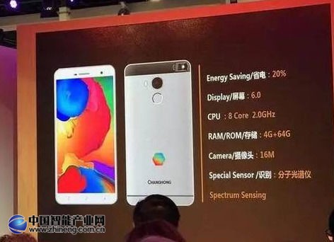 光谱传感器“脸谱化” 五大技术突破加速IOT进程