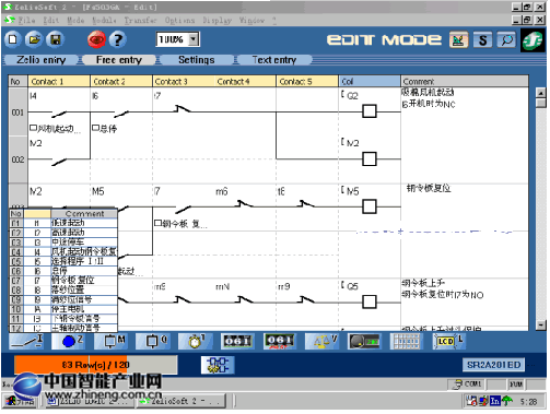 QQ截图2