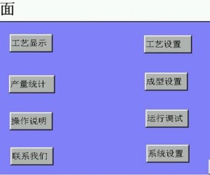 台达推出卷绕成型系统解决方案 助推纺织行业升级发展