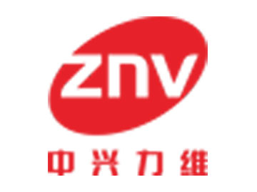 中兴力维ZNV