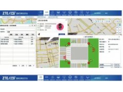 中兴智能公安交通集成指挥平台