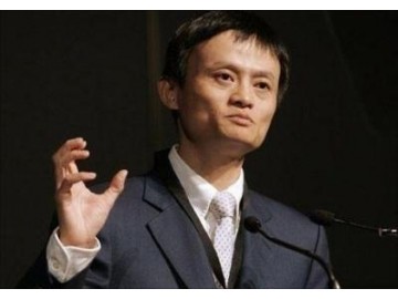 马云：新制造时代来临 旧制造或将会被淘汰