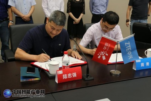 浙江华数联姻中兴通讯 开启全面战略合作 