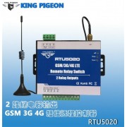 金鸽RTU5020  GSM手机开门器  3G  4G  远程控制器