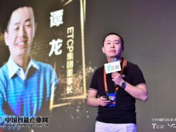 ETCP谭龙：智慧停车将为未来城市带来3个变化