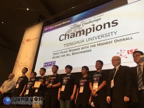 清华大学获得ISC国际大学生超算竞赛总冠军