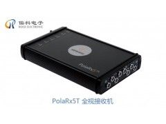 儒科 PolaRx5全视接收机