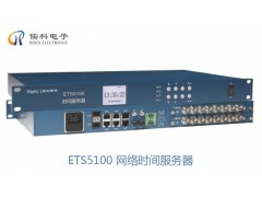 儒科 	ETS5100 时间服务器