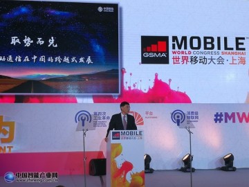 尚冰：中国移动计划今年新增1亿物联网连接