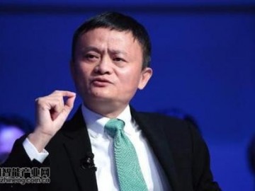 马云不看好工智能:人类把自己看得太高了