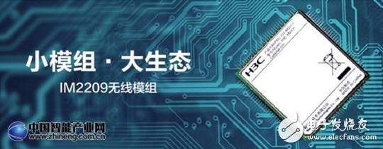 NB-IoT对IoT应用比例将达到70%