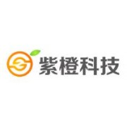 深圳市紫橙科技有限公司