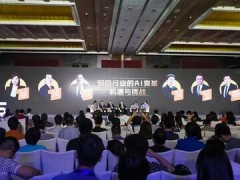 中兴力维荣膺“2018中国安防AI创新企业30强”奖项