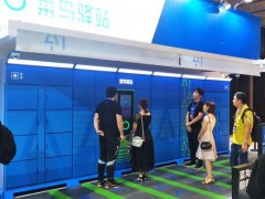 菜鸟智能柜闪亮登场 华北工控完美助力