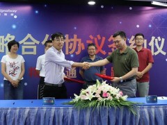 信路威与精英智通达成战略合作 开拓智慧停车新未来