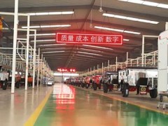 海尔COSMOPlat上驶出物联房车