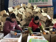 菜鸟国家智能物流骨干网落子江西 把革命老区的农产品运到全球
