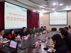智能制造产业人才紧缺 重庆工程学院“智造”人才受热捧