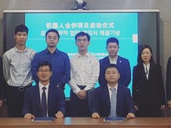哈工智能牵手现代重工 智能制造再谱新篇