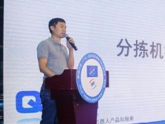 李群自动化助力物流行业智能应用及产业发展