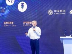 华为解读C-V2X车联网战略 并发布首款RSU商用解决方案
