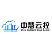 中慧云控（北京）智能科技有限公司