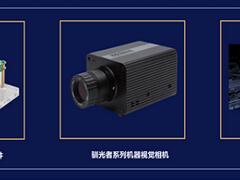 眼擎科技入选腾讯AI加速器共谋未来