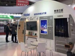 海尔智慧安防签约东易日盛 携手推进智慧社区项目全面落地