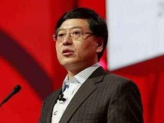 联想杨元庆：未来人工智能产业将呈现三大发展趋势