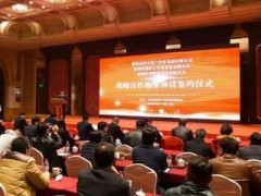 江西赣州与腾讯、中兴联手打造“智慧城市”