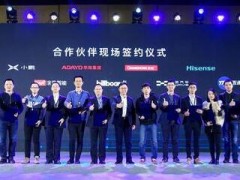 与中芯国际合作成立上海深聪 思必驰发布AI芯片