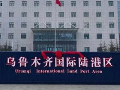 蓝卡智慧停车系统亮相乌鲁木齐国际陆港区