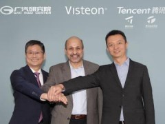 腾讯与广汽研究院、伟世通启动合作，智能一体化座舱明年量产
