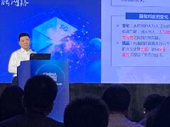 烽火通信张傲：构建5G安全可靠智能电信云平台