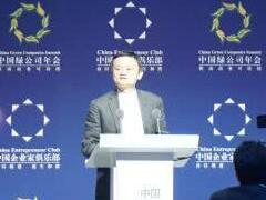 马云谈“大数据”：很多人对这三个字有误解