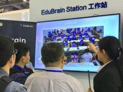 专注“AI+教育”创新，清帆科技亮相2019全球智博会