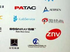 上海迥灵首批入驻微软AI＆IoT实验室 加速推动AIoT技术落地