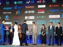 博拉网络亮相2019数博会：斩获领先科技成果奖