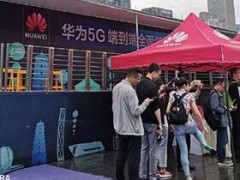 “华为制造”集中亮相数博会，现场展示5G自研芯片