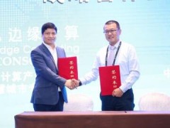 软通智慧携“1中心+N解决方案”全场景亮相2019数博会
