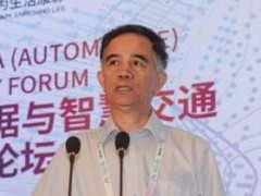 孙逢春：智能网联汽车为汽车大数据提供了广阔平台